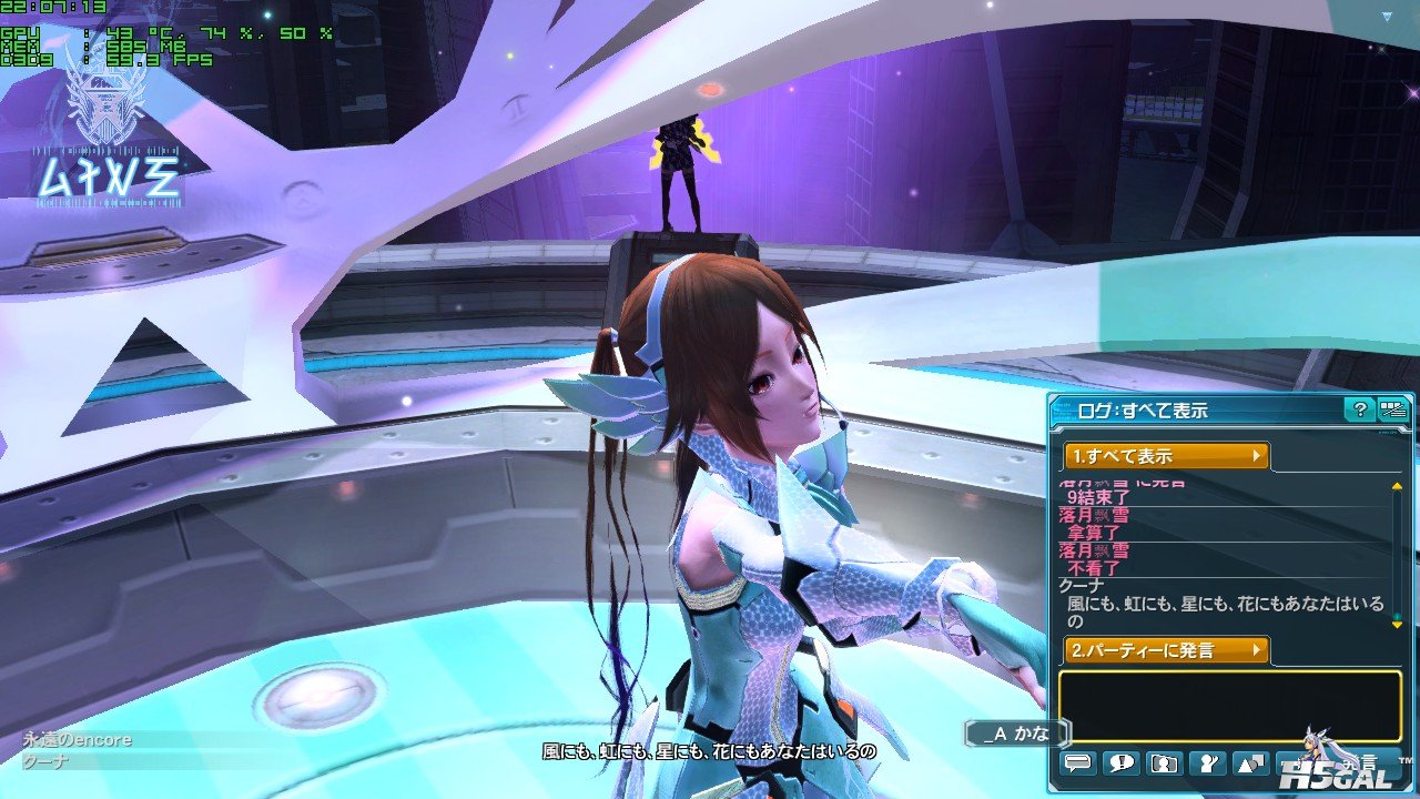 pso2_2013_08_05_22_07_13_727.jpg