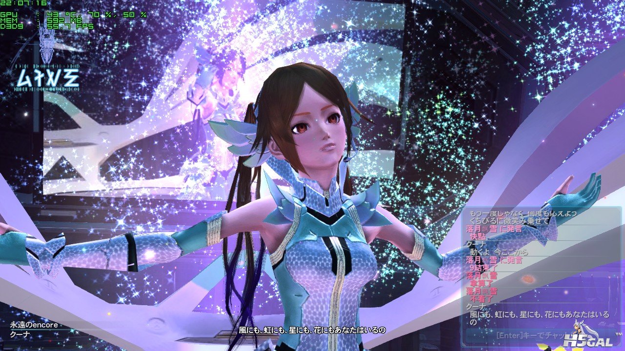 pso2_2013_08_05_22_07_17_245.jpg