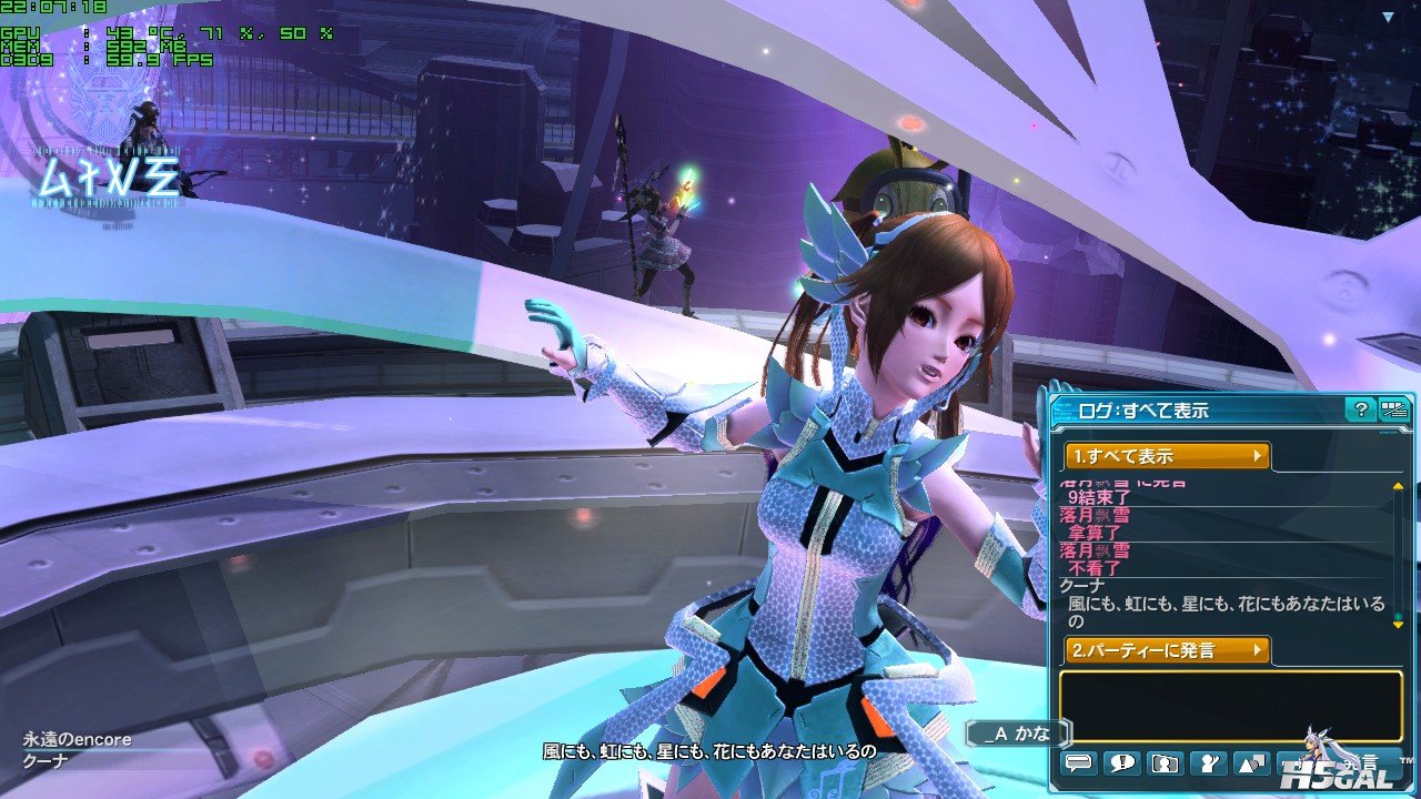 pso2_2013_08_05_22_07_19_081.jpg