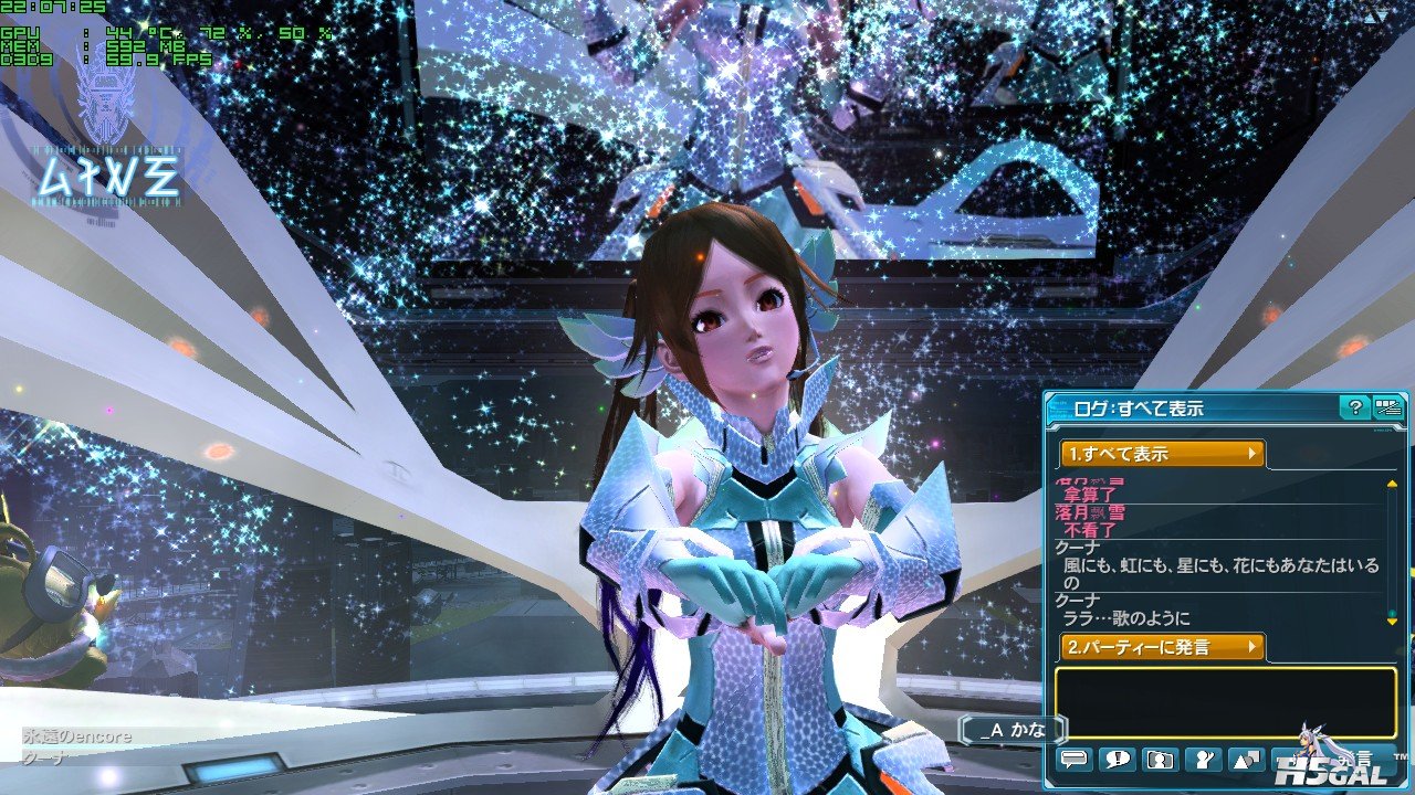 pso2_2013_08_05_22_07_25_913.jpg