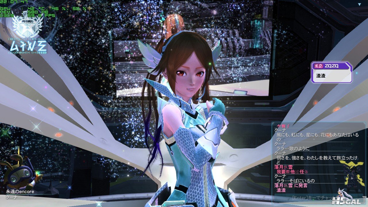 pso2_2013_08_05_22_07_47_679.jpg