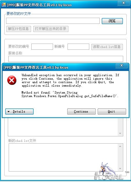 QQ截图20130806223206.jpg