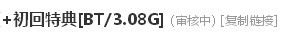 QQ截图20130807224639.jpg