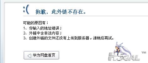 YY截图20130809101725.jpg
