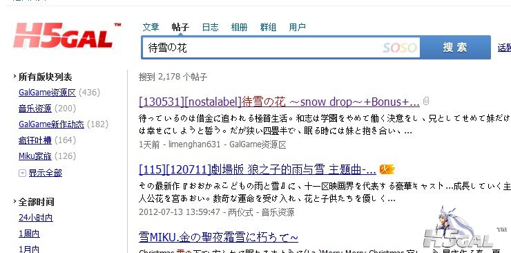 QQ截图20130811123511.jpg
