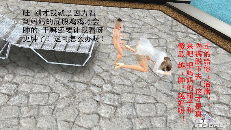 2013_0807_2308_56790_副本.jpg