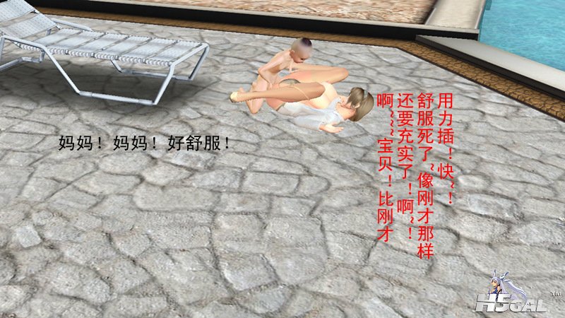 2013_0807_2329_31118_副本.jpg
