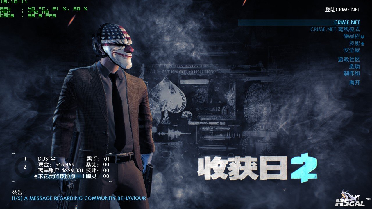payday2_win32_release_2013_08_14_19_10_12_327.jpg