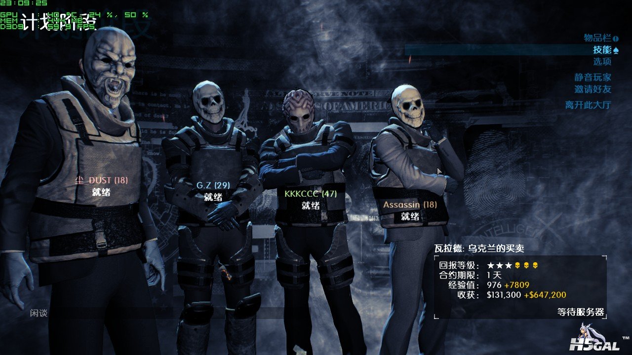 payday2_win32_release_2013_08_14_23_09_26_066.jpg