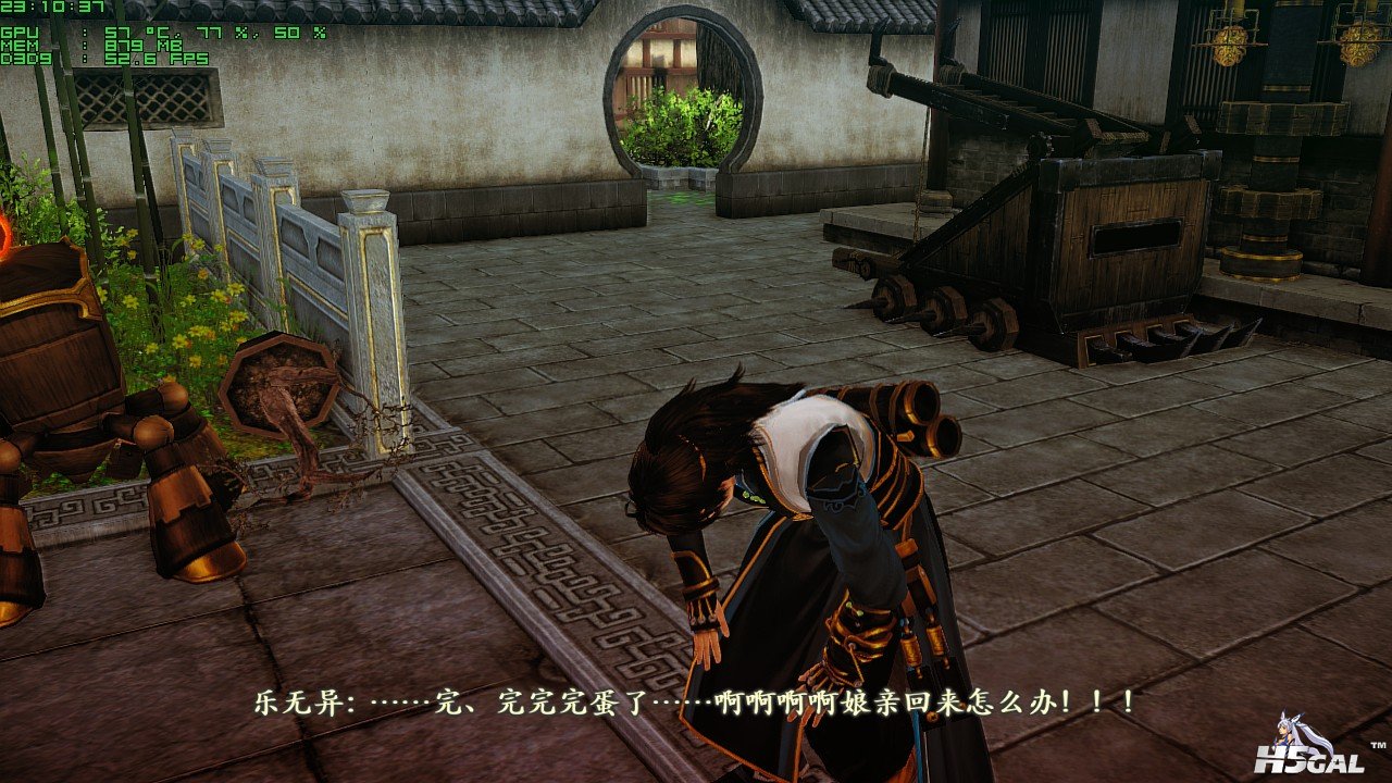 GuJian2_2013_08_18_23_10_37_705.jpg