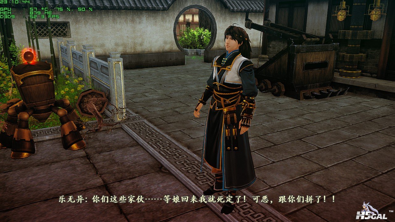 GuJian2_2013_08_18_23_10_44_843.jpg