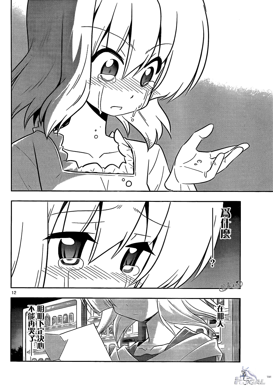 012_3233.png