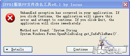 QQ截图20130905134823.png