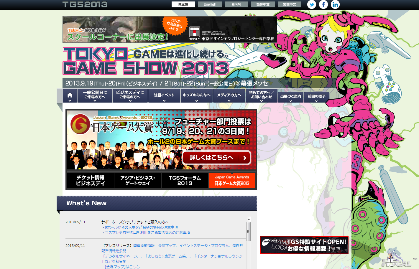 QQ截图20130913223357.png
