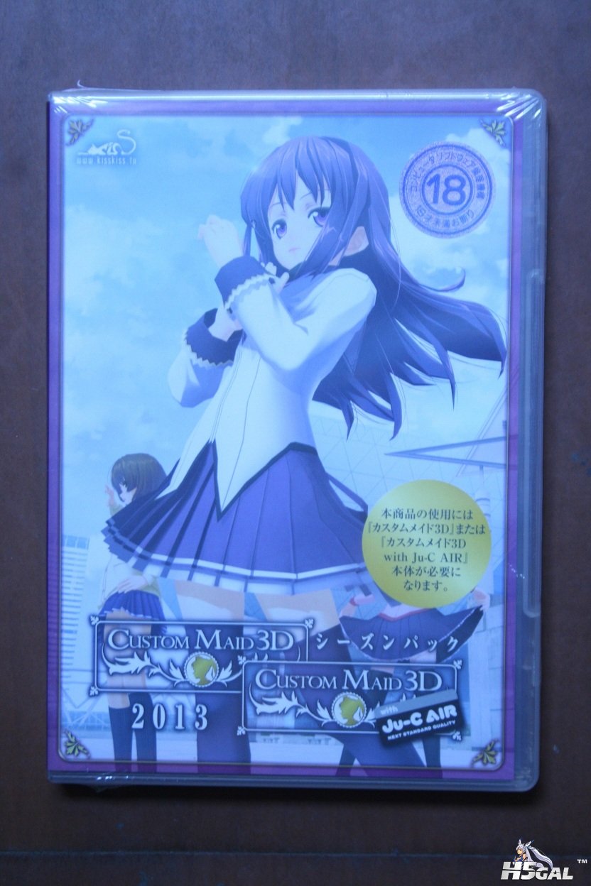 カスタムメイド3D シーズンパック 2013.jpg