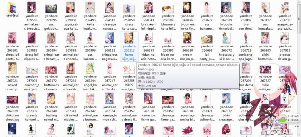 QQ截图20130925133515.jpg