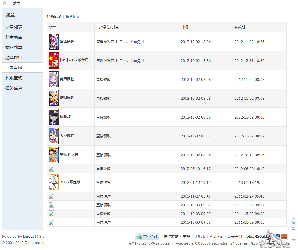 ss (2013-09-28 at 03.29.57).png