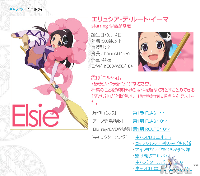 character2.png