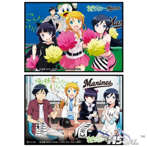 Ore_No-Imouto-Chiba-Marines-Collab-Merchandise-5-468x468.jpg