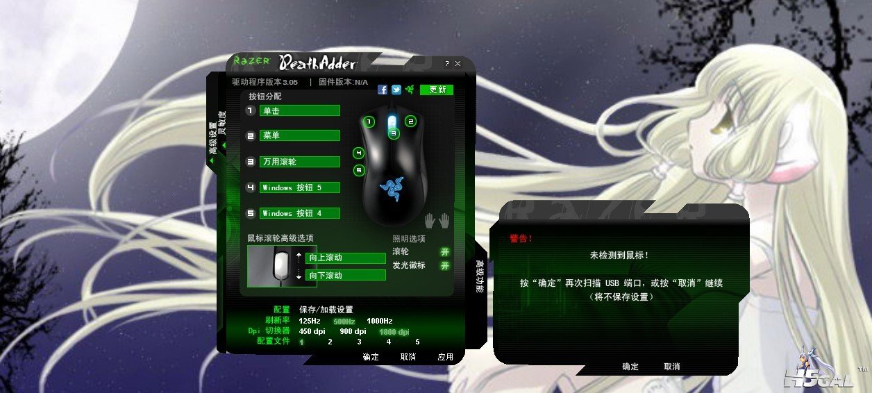 设备的驱动