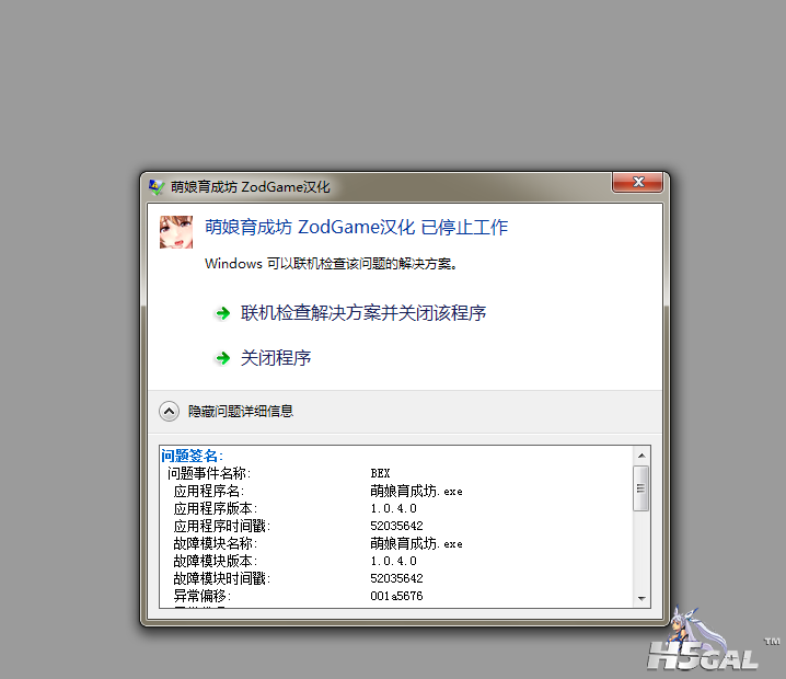 QQ截图20131006203236.png