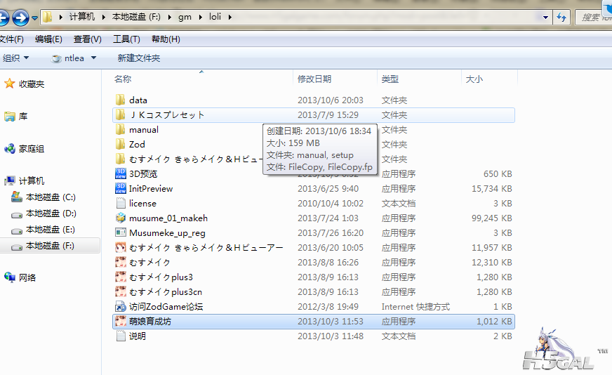 QQ截图20131006203406.png
