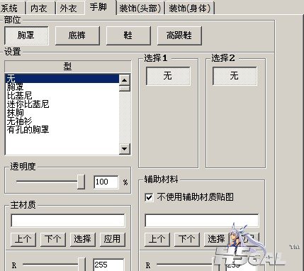 QQ拼音截图未命名3.jpg