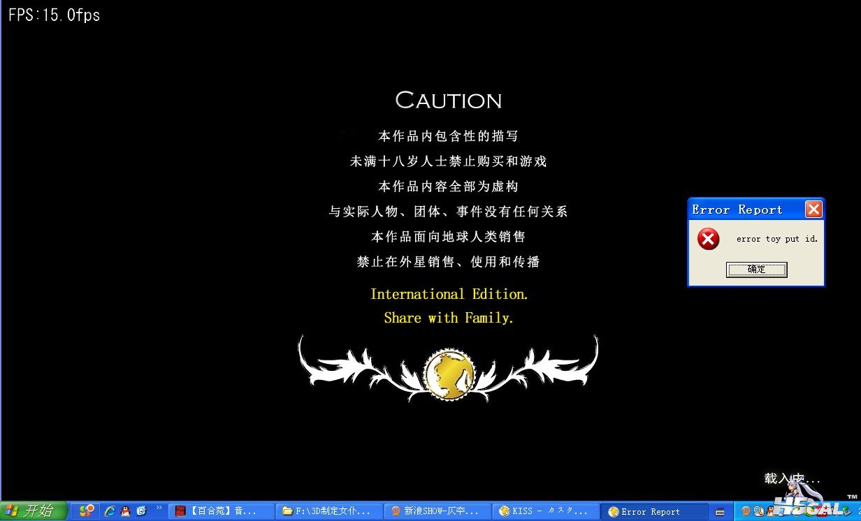 QQ截图20131022200111.jpg