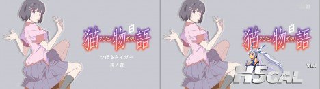 Bakemonogatari-2-Blu-ray-1-001-468x131.jpg