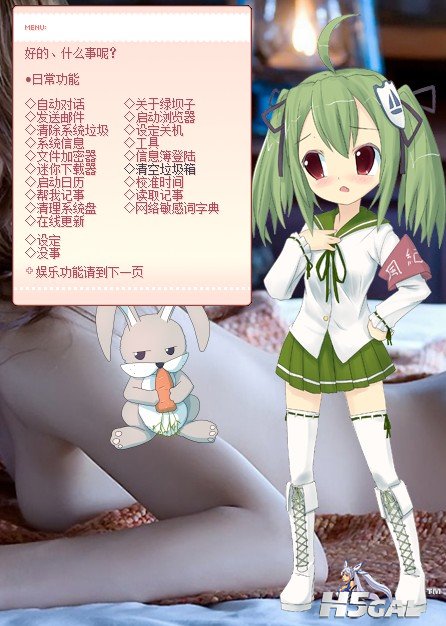 QQ截图20131025214738.jpg