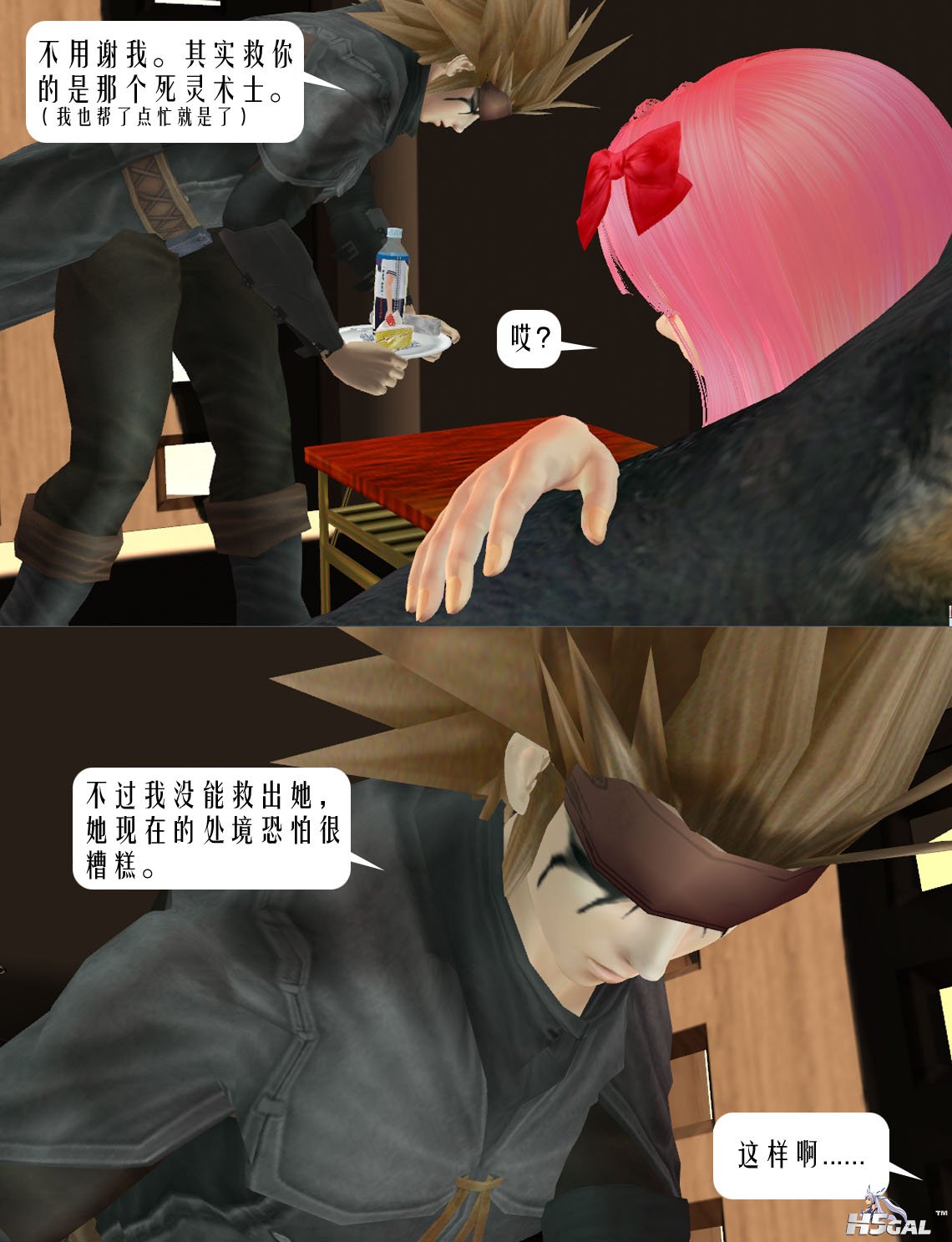 05P08.jpg
