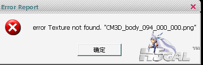 文件错误.png