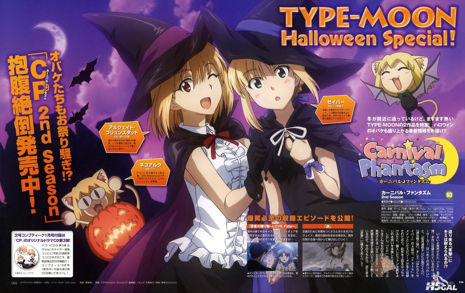 yande_re 198265 sample.jpg