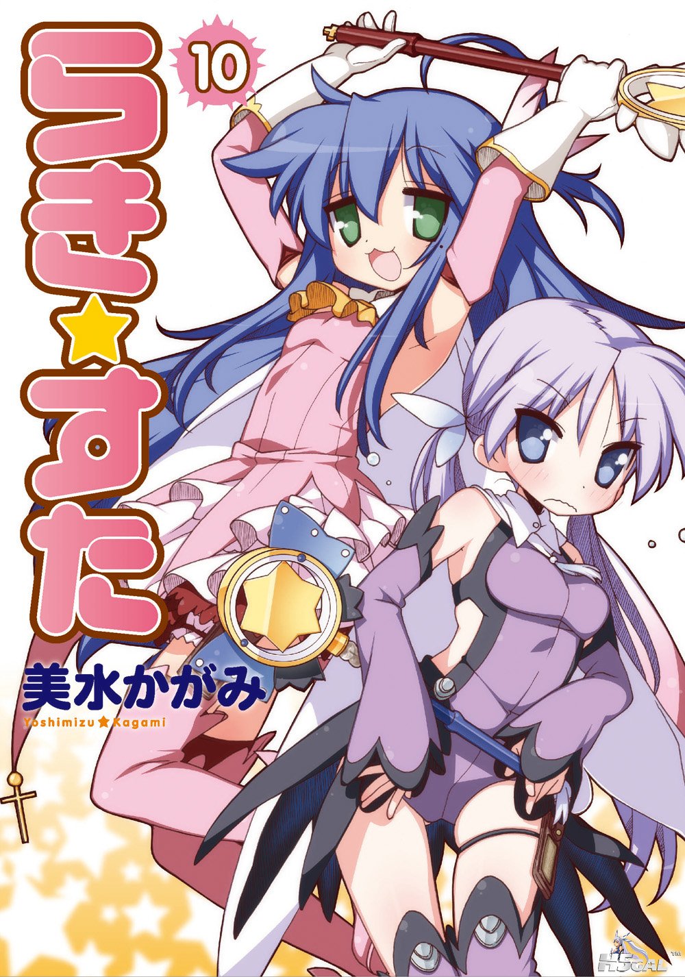 lucky-star-anniversary-crossover-2.jpg