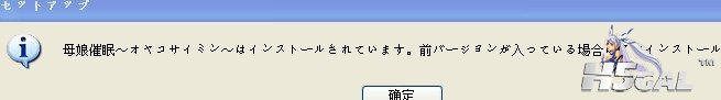 点击SETUP后出现这个内容