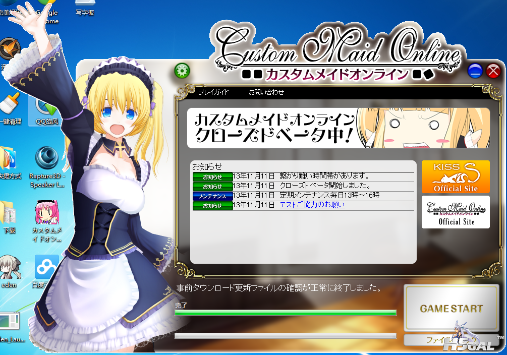 2013-11-11_113944.png