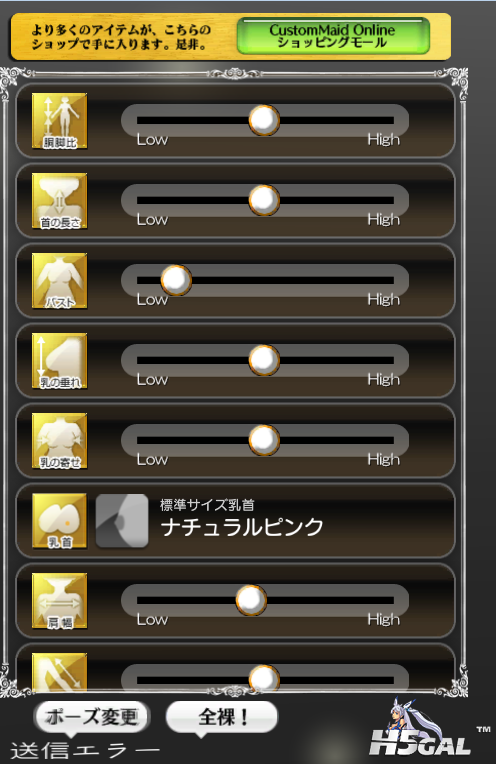 2013-11-11_202111.png