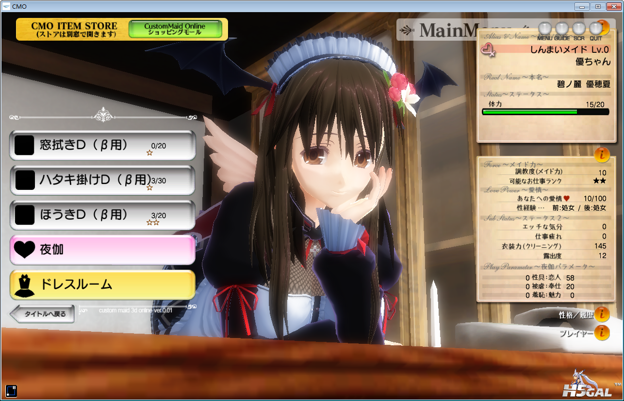 2013-11-11_203538.png
