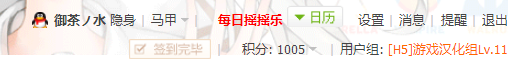 QQ截图20131127125948.png