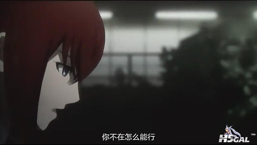 命运石之门剧场版_20131229221.JPG