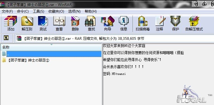 QQ图片20131208030424.jpg