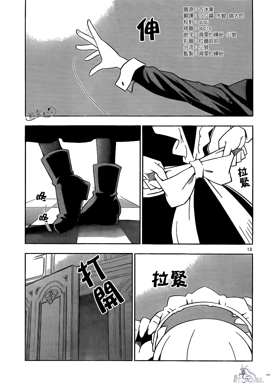 013_9716.png