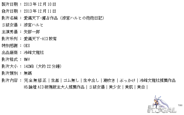 20131210-01.PNG