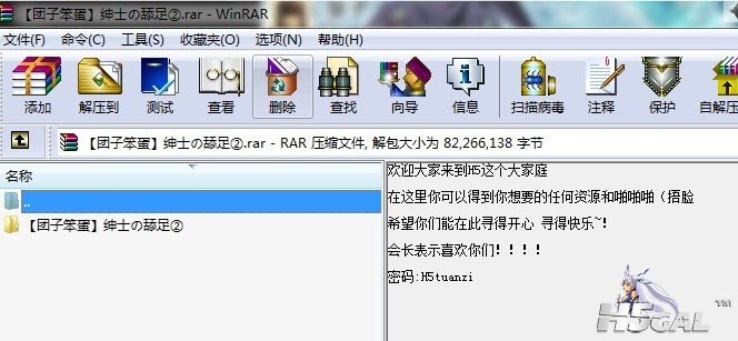 QQ图片20131225215610.jpg