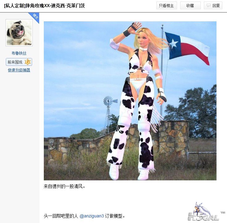 QQ图片20140103180851.jpg