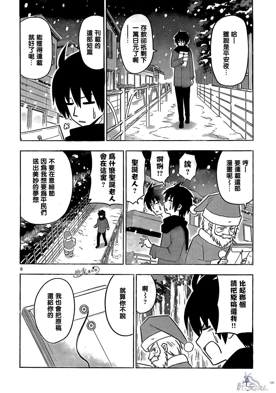 008_6855.png