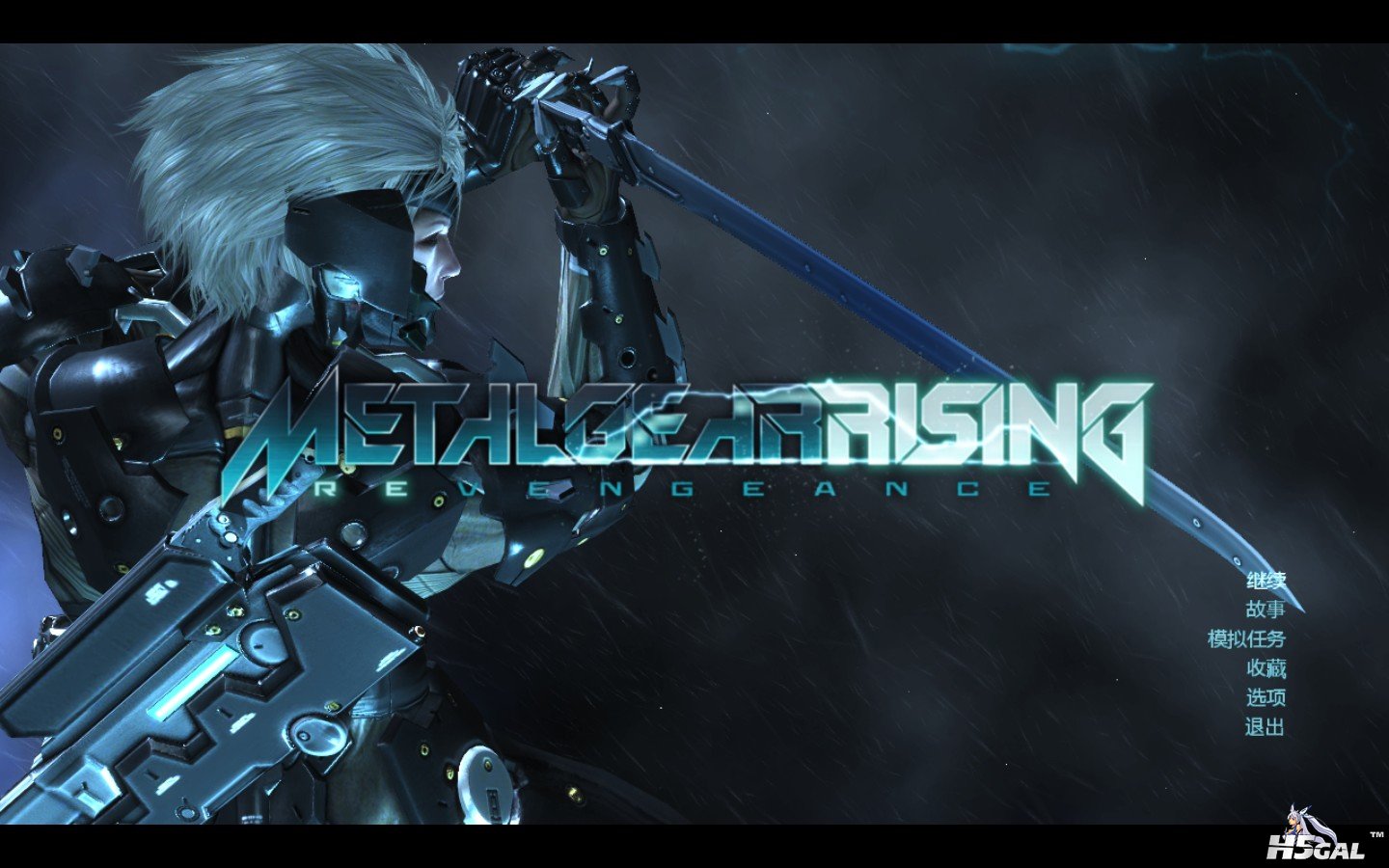 METAL GEAR RISING REVENGEANCE_2014_01_12_21_52_13_864.jpg