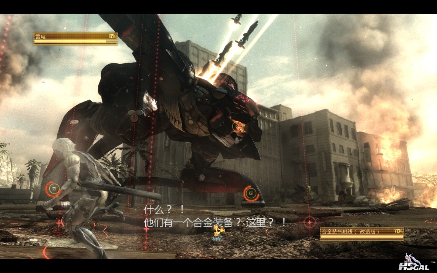 METAL GEAR RISING REVENGEANCE_2014_01_11_18_32_41_827.jpg