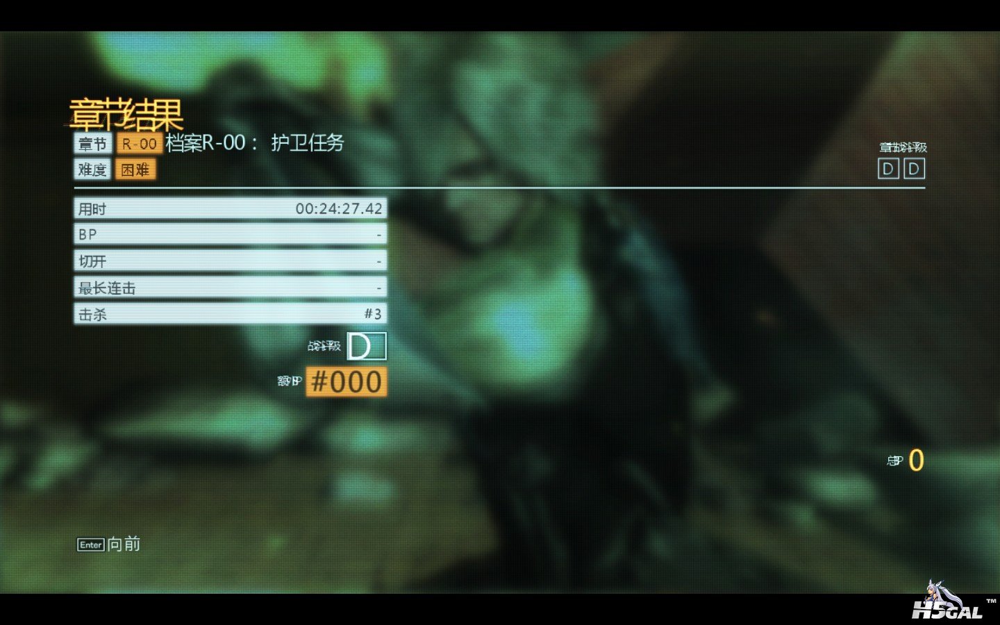 METAL GEAR RISING REVENGEANCE_2014_01_11_19_00_16_536.jpg