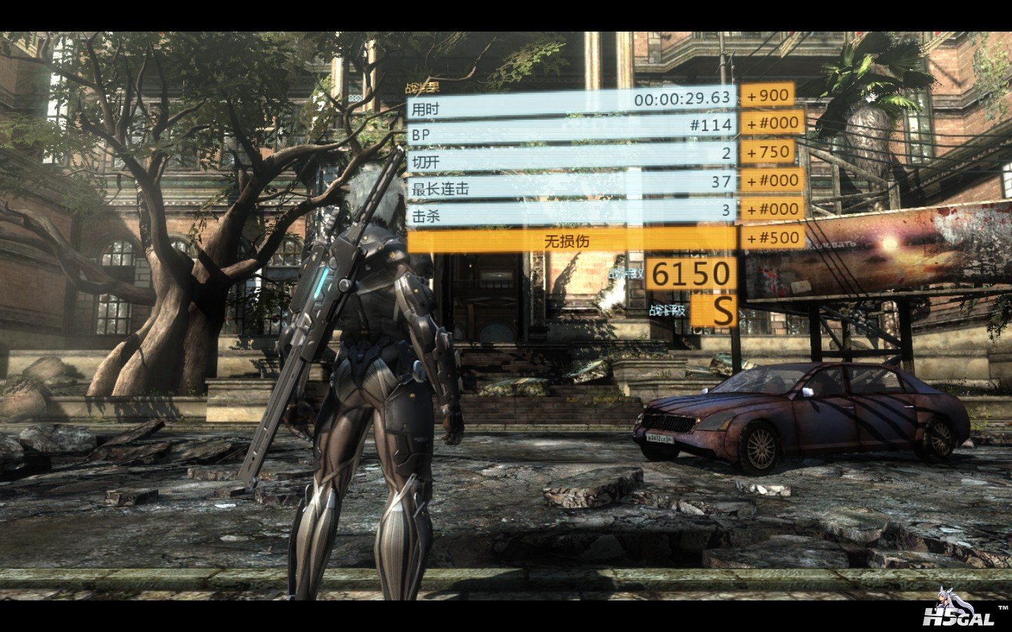 METAL GEAR RISING REVENGEANCE_2014_01_11_19_08_44_746.jpg